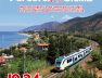 20130311-ferrovie-siciliane-percorsi-di-sicilia-800px